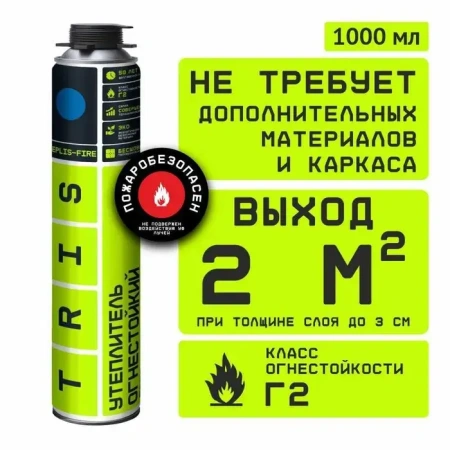 картинка TRIS TEPLIS-FIRE Напыляемый утеплитель огнестойкий 820 Е890  от магазина Огнекор